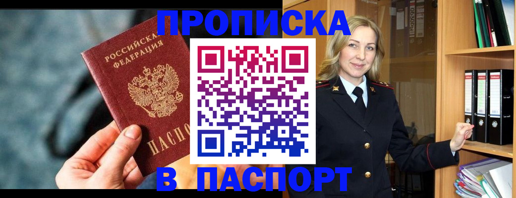 пропишу в квартире в Кимрах