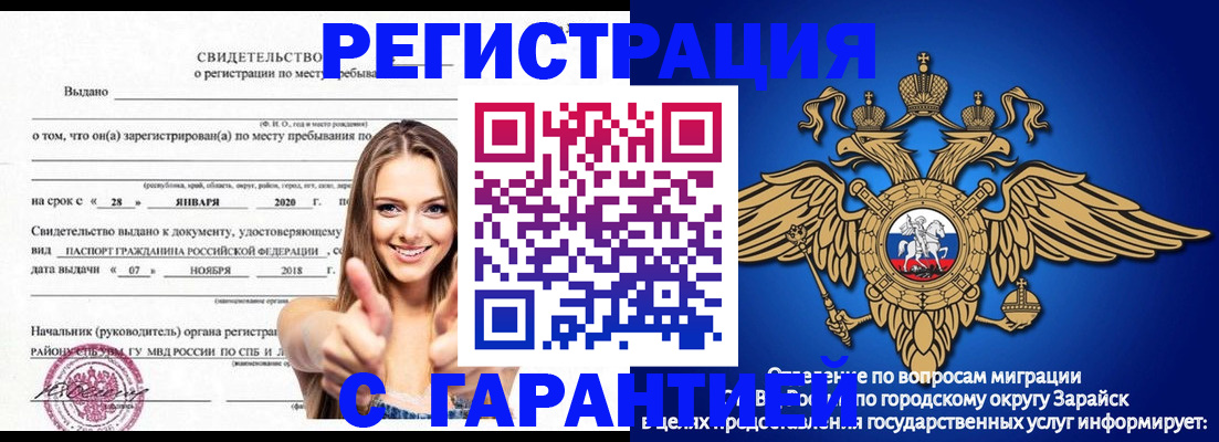 регистрация в Кимрах