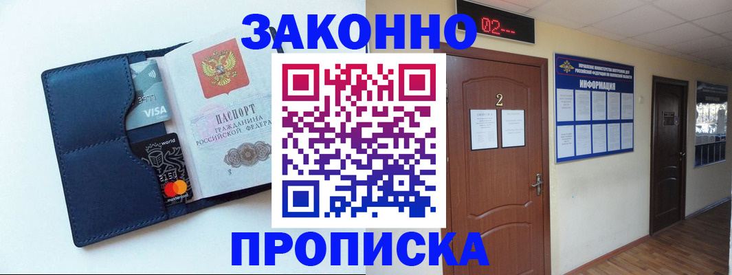 регистрация для дет. сада в Кимрах